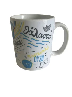 Greek Words Mug