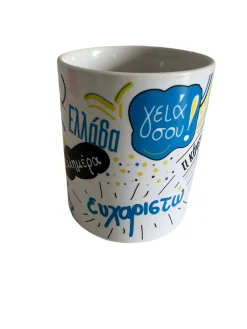Greek Words Mug