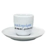 Kalimera Greek coffee cup