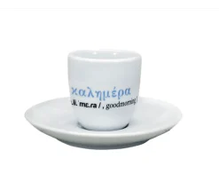 Kalimera Greek coffee cup