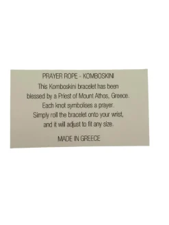 Prayer Rope Komboskini Bracelet